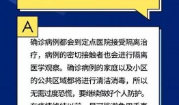 新闻共同体怎么爆料疫情