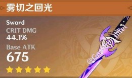 原神爆料最新武器