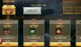 cf手游体验服最新爆料常胜,CF手游体验服新爆料揭秘